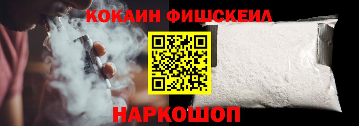 Cocaine Боливия Великие Луки
