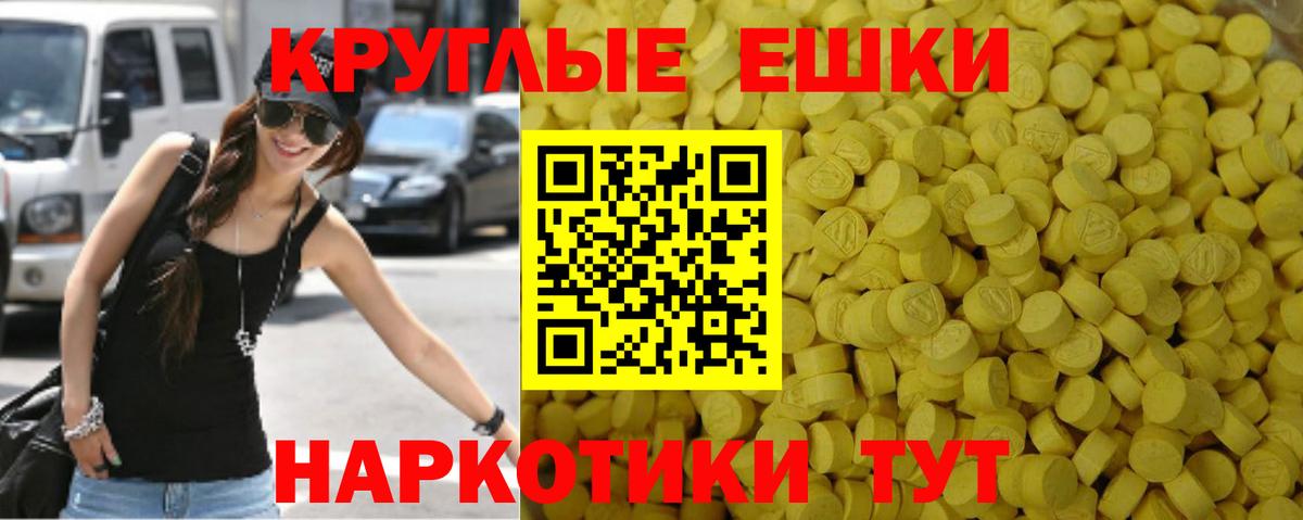 Экстази  Экстази 300 mg  нарко площадка наркотические препараты  Вход с VPN  Великие Луки  ЭКСТАЗИ бентли 
