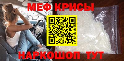 гашик Краснознаменск