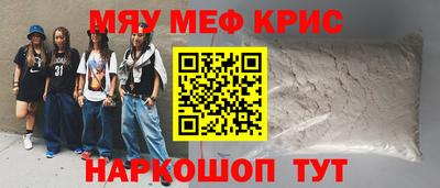 MDMA Premium VHQ Краснодар