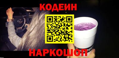 стаф Краснокаменск