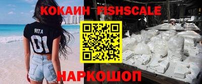 гашик Краснознаменск