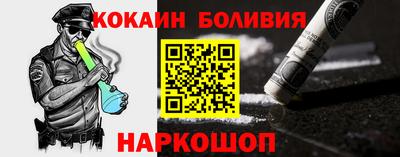 стаф Краснокаменск