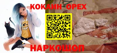 гашик Краснознаменск