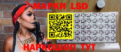 стаф Краснокаменск