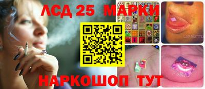 стаф Краснокаменск