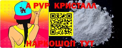 гашик Краснознаменск