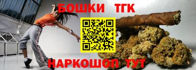 гашик Краснознаменск
