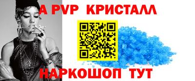 стаф Краснокаменск