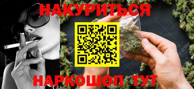 стаф Краснокаменск