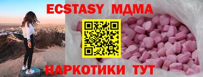 стаф Краснокаменск
