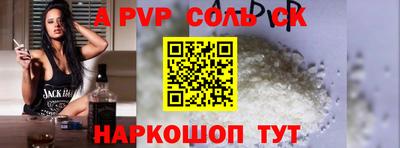 стаф Краснокаменск