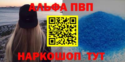 гашик Краснознаменск