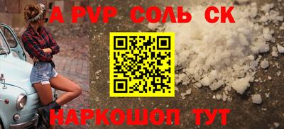 гашик Краснознаменск