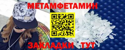 гашик Краснознаменск