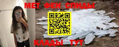 стаф Краснокаменск