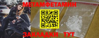 гашик Краснознаменск