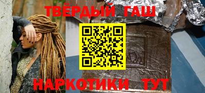 гашик Краснознаменск