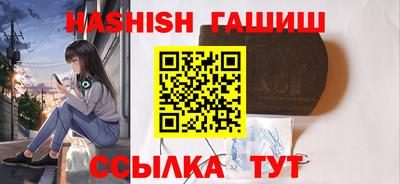 стаф Краснокаменск