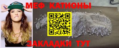 стаф Краснокаменск