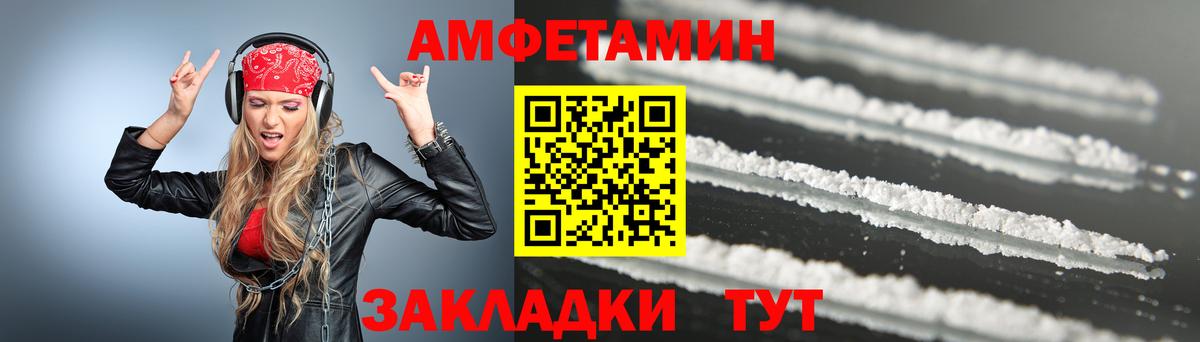 Метамфетамин витя Великие Луки