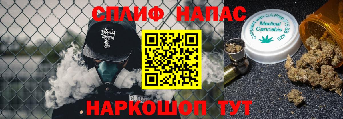 Канабис SATIVA & INDICA Великие Луки