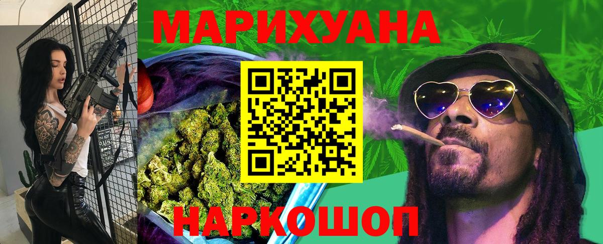 Великие Луки  Канабис Bruce Banner  Вход с VPN  Канабис семена  Бошки марихуана LSD WEED  Марихуана THC 21% 